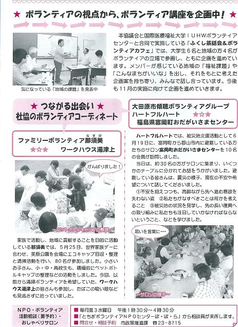 スキャン0002.jpg