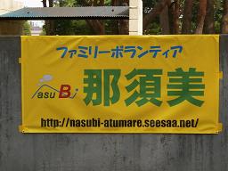 P5250002.JPG